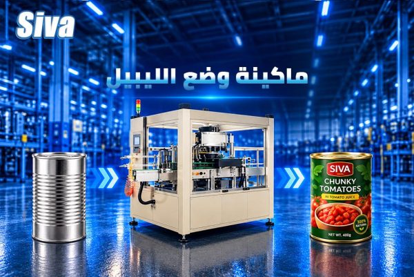 آلات وضع الليبيل